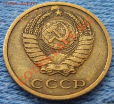2 копейки 1980 года. - P1030801.JPG