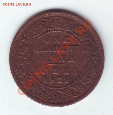 4 Анны.1929.до 6 Апреля - 19290007.JPG