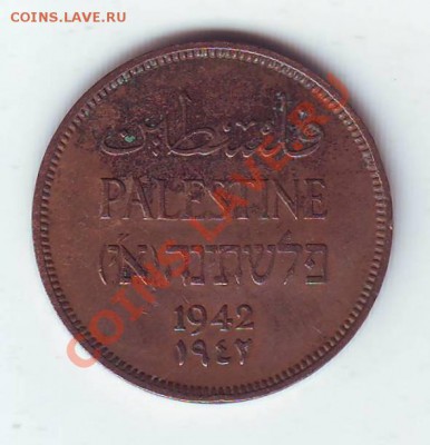 Палестина.Милс.1942.до 6 Апреля - 1942 п.JPG
