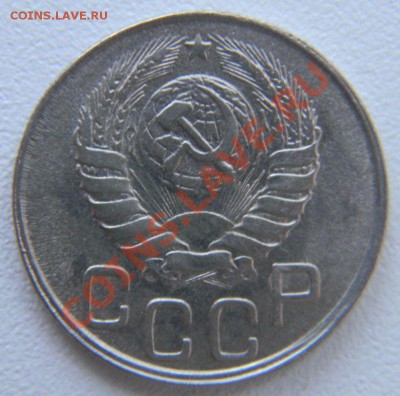 20 копеек 1943 года, до 04.04.2013 в 22.00 мск - DSCN7353