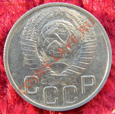 20 копеек 1948 года, до 4.04.2013 в 22.00 мск - 20 копеек 1948 года, АИФ №77 (1)