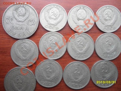 поздний ссср - SAM_1520.JPG