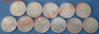 5коп  1997---2008 СПМД    до 4.04  22.30моск - Подборка 5 коп_2