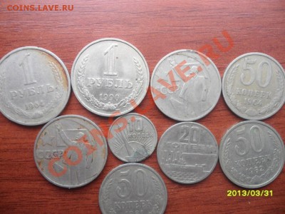поздний ссср - SAM_1521.JPG