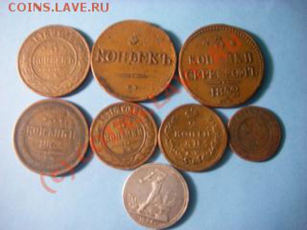 ЦАРСКИЕ МОНЕТЫ - 99.JPG
