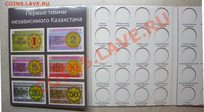 Белка И Стрелка,Сундет той,Серьга и тд - Альбом Казахстана_3