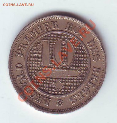 Бельгия.10 Сантимов.1864. до 6 Апреля - 18640002.JPG