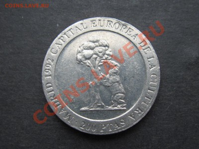Испания 200 песет 1992г до 05.04. в 22°° ФИКС - IMG_0051_1600x1200.JPG