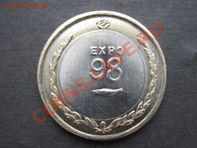 Португалия 200 эскудо 1998г ЭКСПО 98 до 05.04. в 22°° ФИКС - IMG_0061_1600x1200.JPG