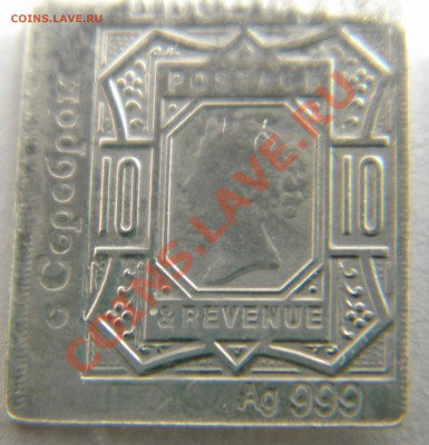 Жетоны Добрая и Стандарт - P3313891.JPG