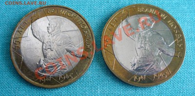 10 руб.БМ "Политрук" aUNC- 2 шт. до 5.04.13г. 22-00 мск. - P1070566.JPG