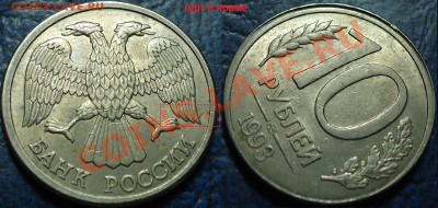 Чеканка частично вне кольца. 03.04.13г. в 22-00 Москвы - DSC00007.JPG
