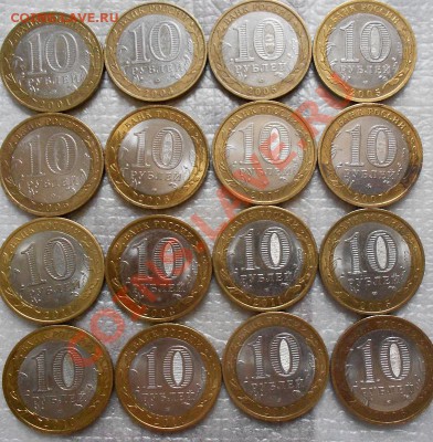 10 рублей БИМ кучка Оценка - 10 рублей БИМ 001 (783x800)