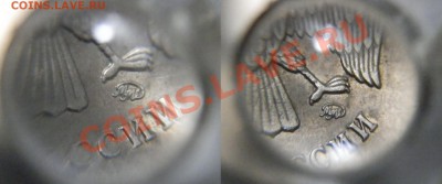 5р. 2008м - шт.3.2, а монограммы разные. - P3312974.JPG