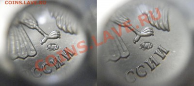 5р. 2008м - шт.3.2, а монограммы разные. - P3312961.JPG