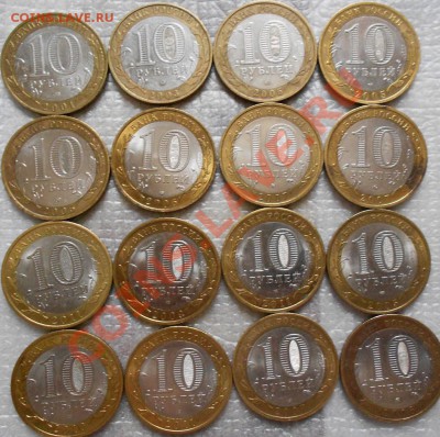 10 рублей БИМ кучка Оценка - 10 рублей БИМ 002 (1024x1020)