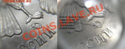 5р. 2008м - шт.3.2, а монограммы разные. - P3312961 - копия (2).JPG