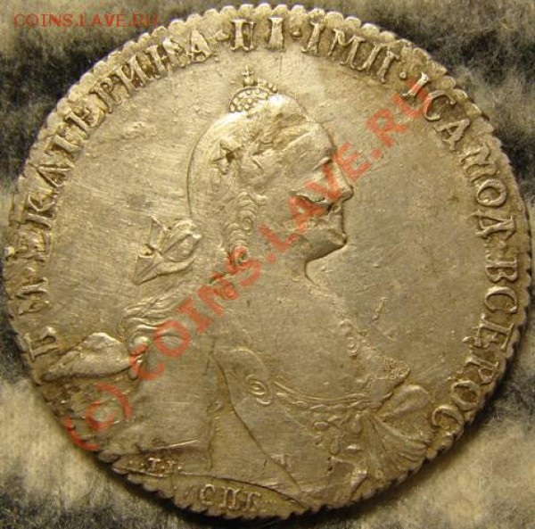 рубль 1769 на оценку - rubl' 2.JPG