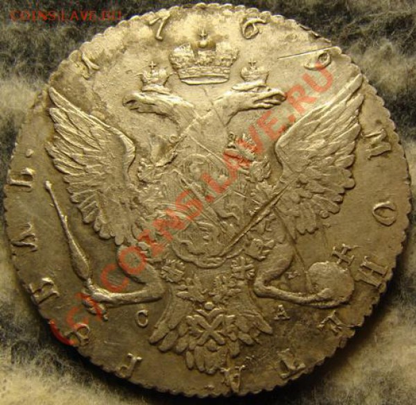 рубль 1769 на оценку - rubl'.JPG