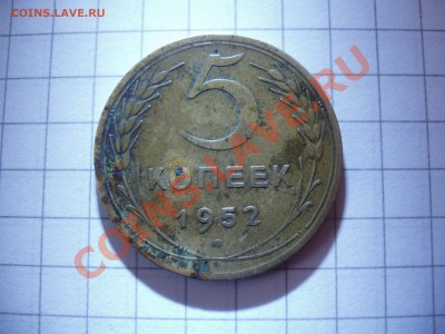1 Копейка 1957 и 1940 год. - Picture 007