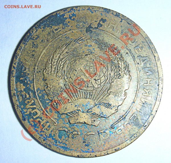 2 и 5 копейки 1927 года - 5,27 - аверс