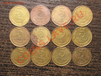 5 коп (12 шт) 1961-91 до 01 апреля 22:00 - 41.JPG