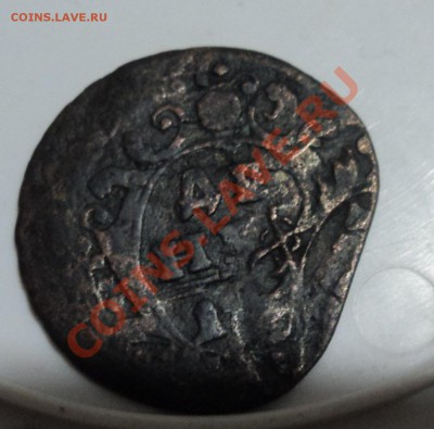 врп 1720г и денга 17?г - DSC04220.JPG
