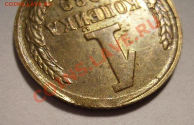 1коп 1983г - 777.JPG