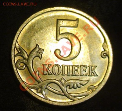 5 коп.2008г.-непрочекан окантовки листа? - 5k2008