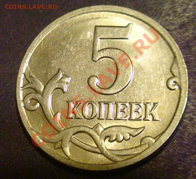 5 коп.2008г.-непрочекан окантовки листа? - 5k2008a