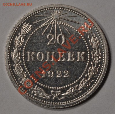 Оценка - 1.33, 2.35ст, 5.32, 5.35н, 10.34 - DSC_0236.JPG