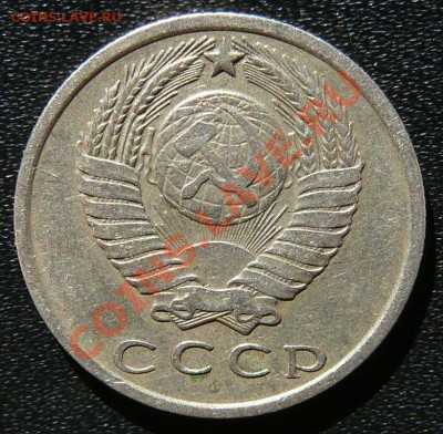 15 копеек 1970.                    до 6.04.13 в 20-00 Мск. - P1160559.JPG