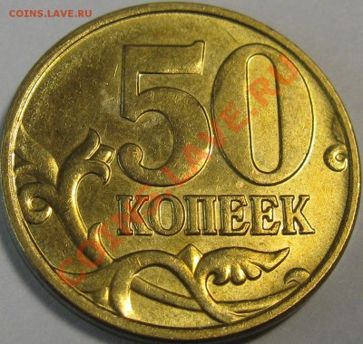 50к 2012г М шт.1. Окончание 03.04.2013г в 22:00 по МСК. - №1