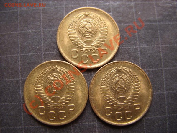 1 копейка 1957 г. Блеск! 3 штуки. - коп 1957 3шт..JPG