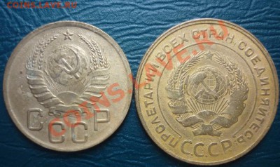 юбилейные рубли 1988,1981. - 3 к 5 к  .JPG