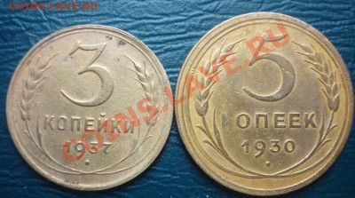 юбилейные рубли 1988,1981. - 3 к 5 к.JPG