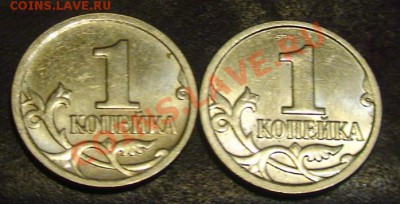 1 коп.2008г.ММД - нижний лист не окантован. - 1k2008