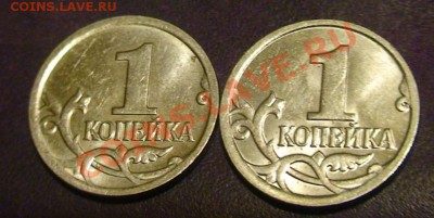 1 коп.2008г.ММД - нижний лист не окантован. - 1k2008a