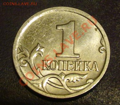1 коп.2008г.ММД - нижний лист не окантован. - 1k2008b