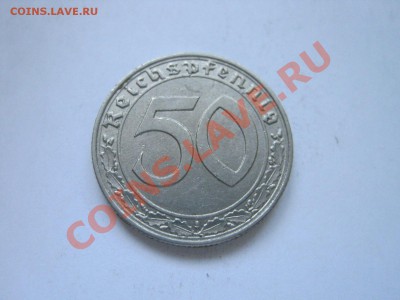 50 пфеннигов 1938 г. "А" никель. - 1_9_15510760