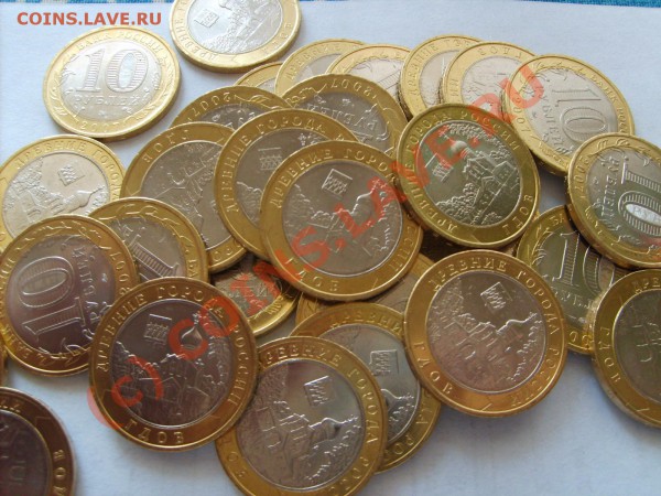 10 рублей 2007 ММД.Гдов.Мешковые монеты.Мой пересыл - S5002962.JPG