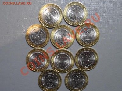 Перепись. 10шт. Суперсохран. 4.04 22-00 - SAM_1256.JPG