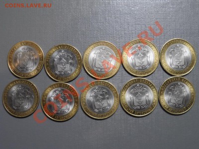 НАО. 10шт. До 4,04 22-00 - SAM_1258.JPG