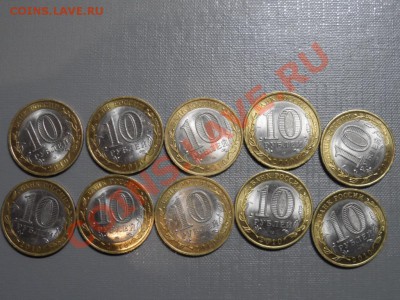 НАО. 10шт. До 4,04 22-00 - SAM_1260.JPG