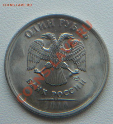 Расколы, повороты на монетах 1р,2р,5руб - 1r.JPG