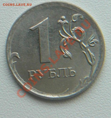 Расколы, повороты на монетах 1р,2р,5руб - 1ч.JPG