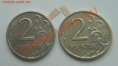 Расколы, повороты на монетах 1р,2р,5руб - 2 поворот.JPG