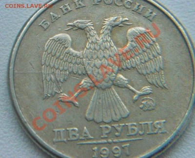 Расколы, повороты на монетах 1р,2р,5руб - 2р2.JPG