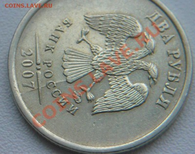 Расколы, повороты на монетах 1р,2р,5руб - 2р3.JPG