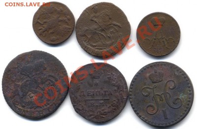 3 полушки 1720,1789,1857, 3денги 1775,1819,1843 до4.04.2013 - Scan-130331-0002
